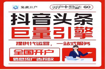 百度广告计费方式及实际案例