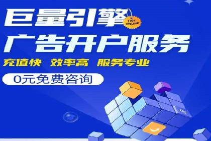 行业领先的SEM优化案例：提升品牌曝光率
