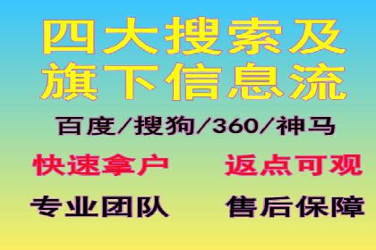 行业领先者的信息流优化——大师的实践