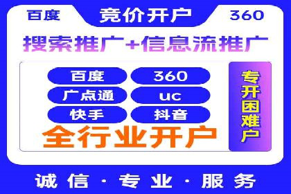 百度网络推广实战技巧：案例解析，让广告投放更精准