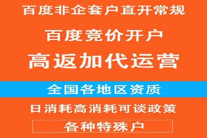 百度竞价托管公司经典案例：广告效果翻倍的秘诀